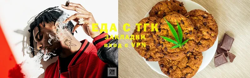 Cannafood конопля  площадка состав  Альметьевск 