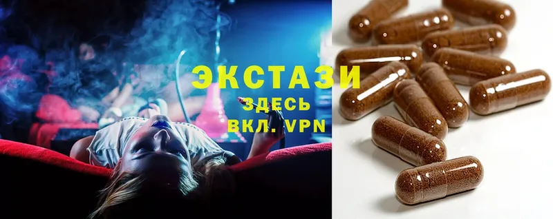 blacksprut ТОР  Альметьевск  Ecstasy XTC 