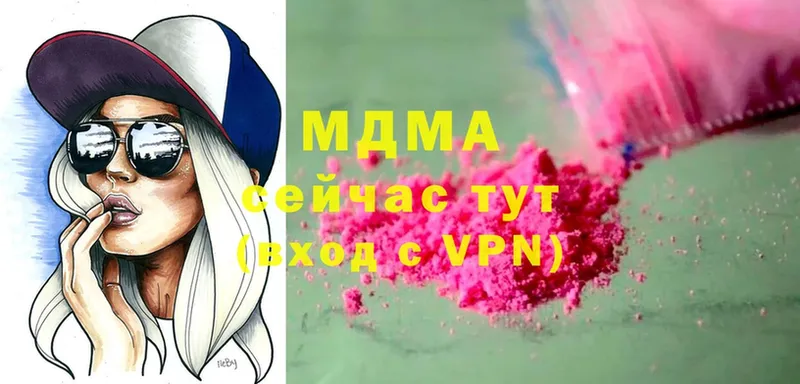 MDMA Molly  Альметьевск 