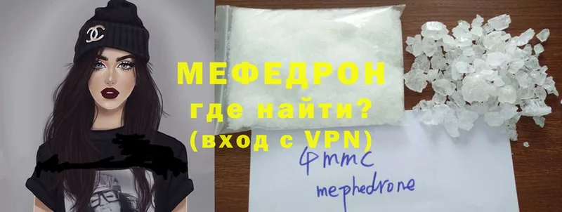 наркотики  Альметьевск  мориарти телеграм  МЕФ VHQ 